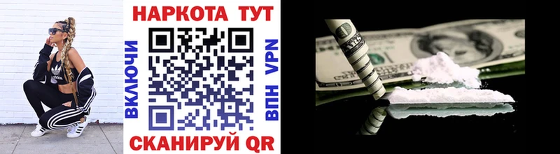 Названия наркотиков Абаза А ПВП МЕГА ГАШИШ Мефедрон Бошки Шишки КОКАИН ГЕРОИН