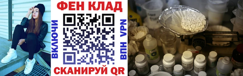 АМФ 98%  закладка  darknet как зайти  Абаза 