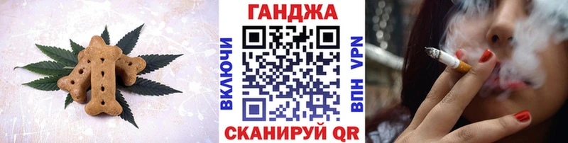 где купить наркоту  Абаза  Canna-Cookies конопля 