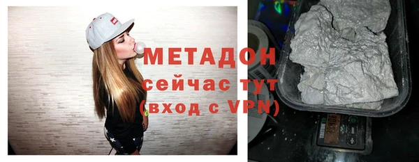 apvp Абдулино
