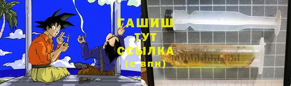 мет Абинск