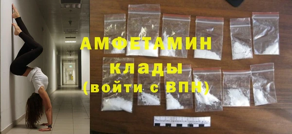MDMA Абаза