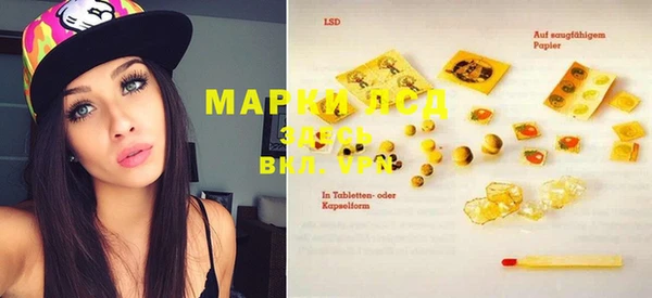 MDMA Абаза