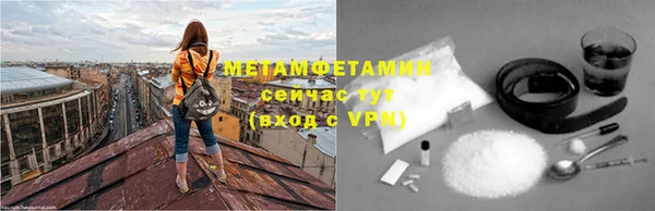 apvp Абдулино