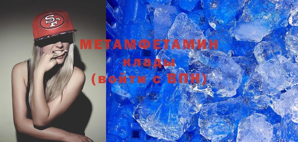 MDMA Абаза