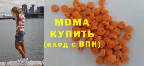 apvp Абдулино