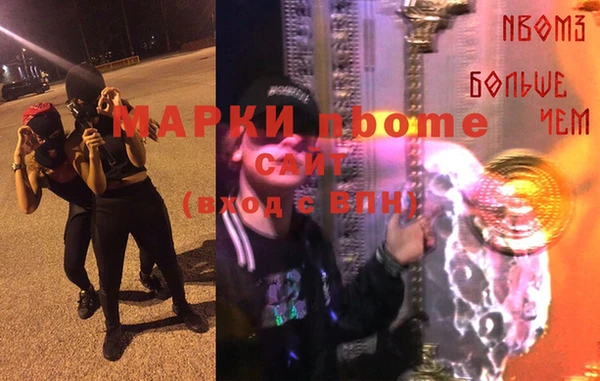 мет Абинск