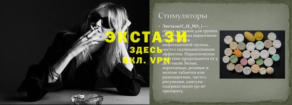 apvp Абдулино
