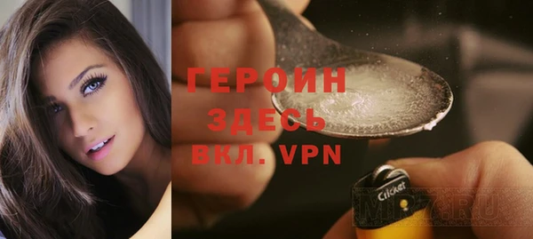 соль курить ск Пестово