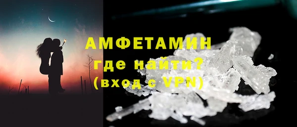 MDMA Абаза