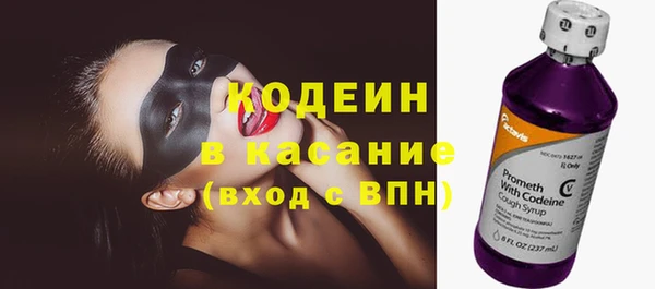 MDMA Абаза