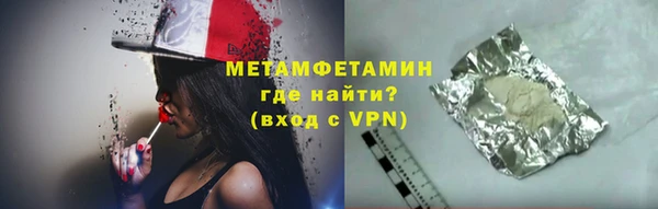 мет Абинск