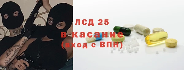 ALPHA-PVP Костерёво