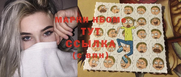 MDMA Абаза