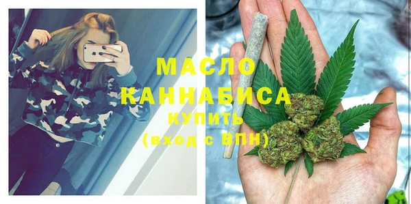 MDMA Абаза