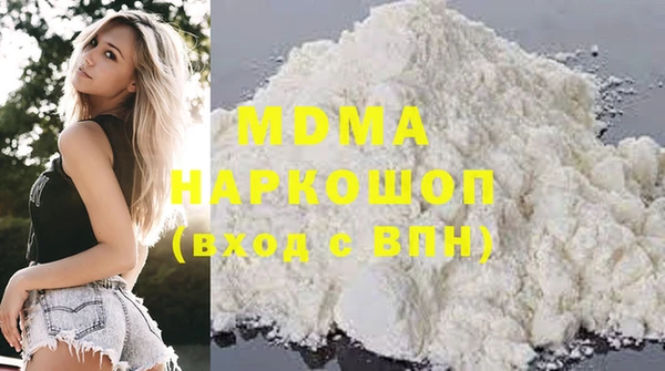 мет Абинск