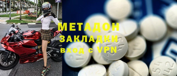 мет Абинск