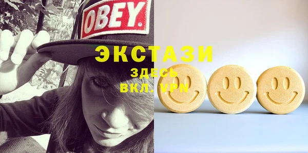 MDMA Абаза
