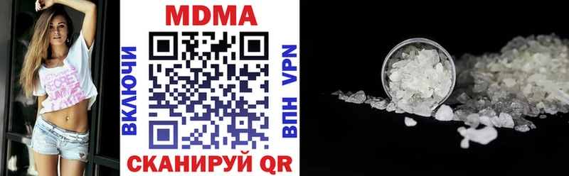 МДМА кристаллы  Абаза 