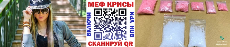 нарко площадка формула  Абаза  МЕФ mephedrone  omg ссылки 