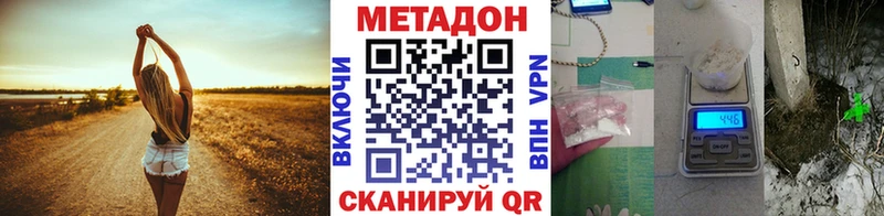 МЕТАДОН VHQ  omg как зайти  Абаза 