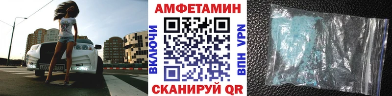 сколько стоит  Абаза  МЕТАМФЕТАМИН Methamphetamine 
