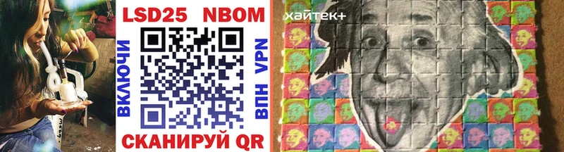 Марки N-bome 1,5мг  где найти   Абаза 