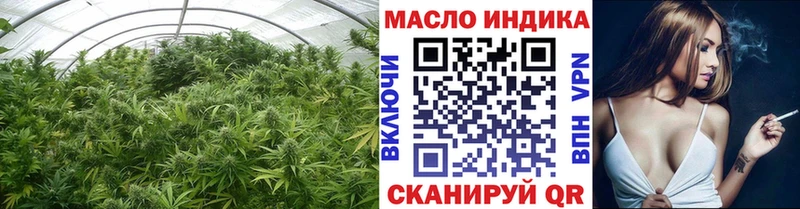 ТГК гашишное масло  Абаза 